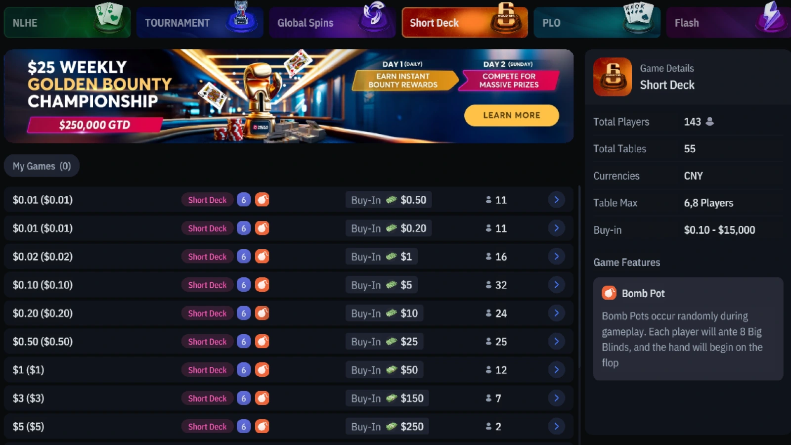 WPT Global cash games lobby screenshot
